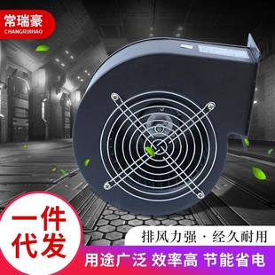 心风机门鼓风机工AZC业离静音全铜气模风机 240单相工拱频多翼式