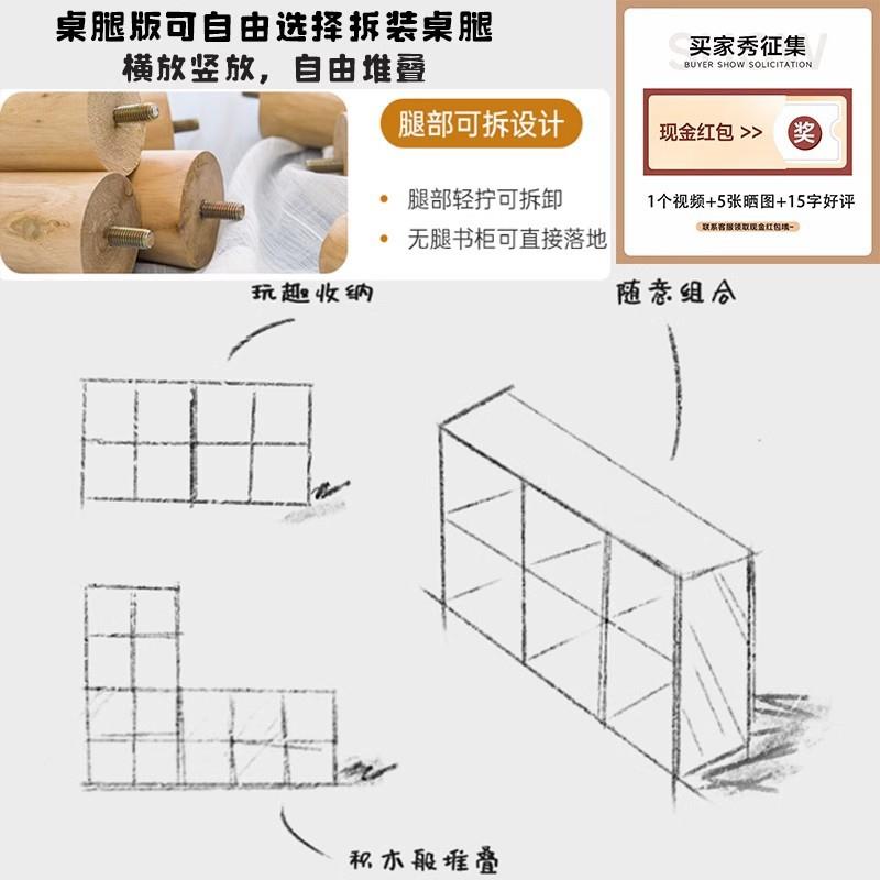 实木书架窄收纳柜不占地方储物柜卧室床边柜格子柜餐边柜儿童书架