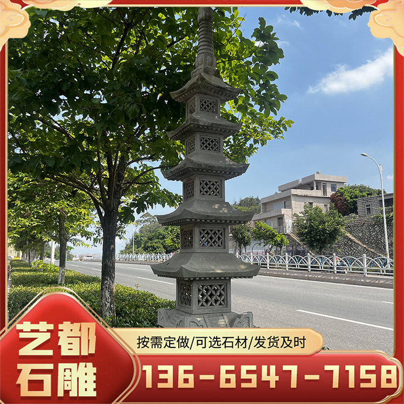 仿古户外日式石灯广场公园景区石灯笼庭院草坪 造景 石雕石灯摆件