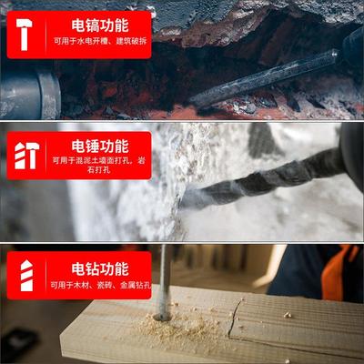 DEVON/锂电电锤5401无刷充电式冲击钻两用三功能电镐轻型电钻