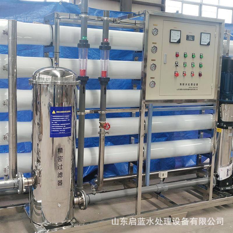 15t吨纯水超滤设备化工行业单级反渗透净水处理智能控水去水垢