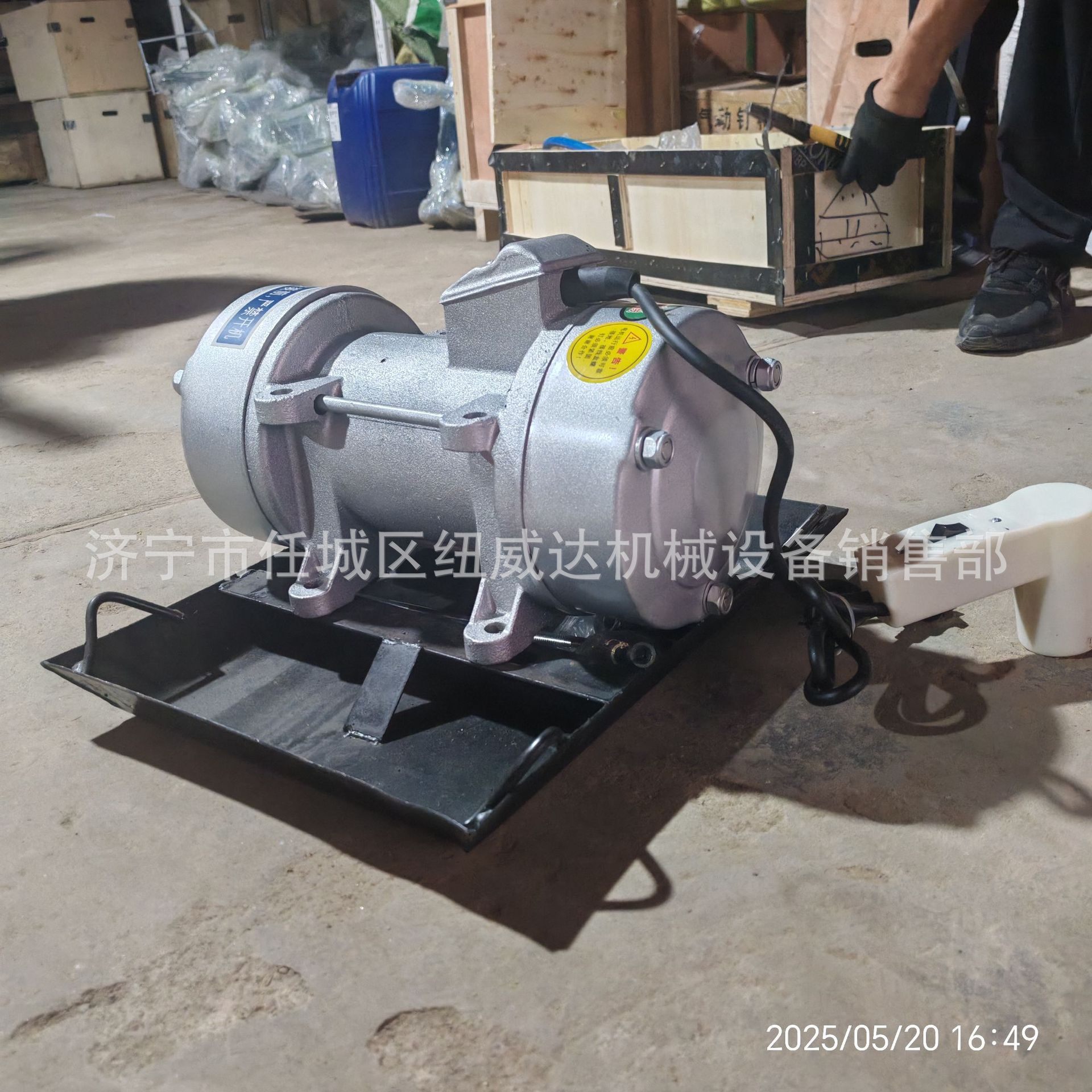 附着式混凝土平板振动器220V