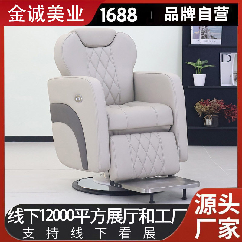 电动养发馆发廊专用剪美发理发店头疗刮脸修面头皮可放倒养发椅子