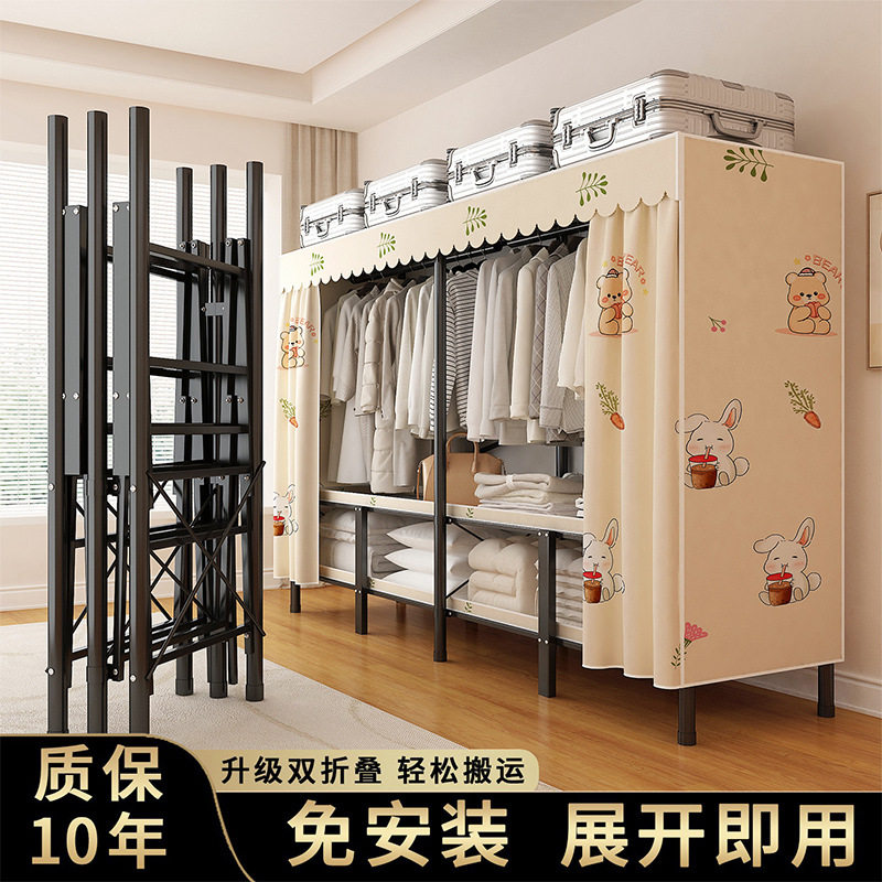 折叠钢架免安装布衣柜小户型