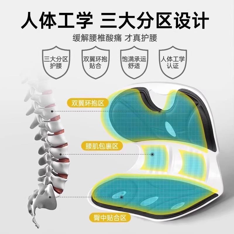 护腰坐人工学支撑姿椅靠背办座公室部家体MIC009用托坐垫汽久车驾
