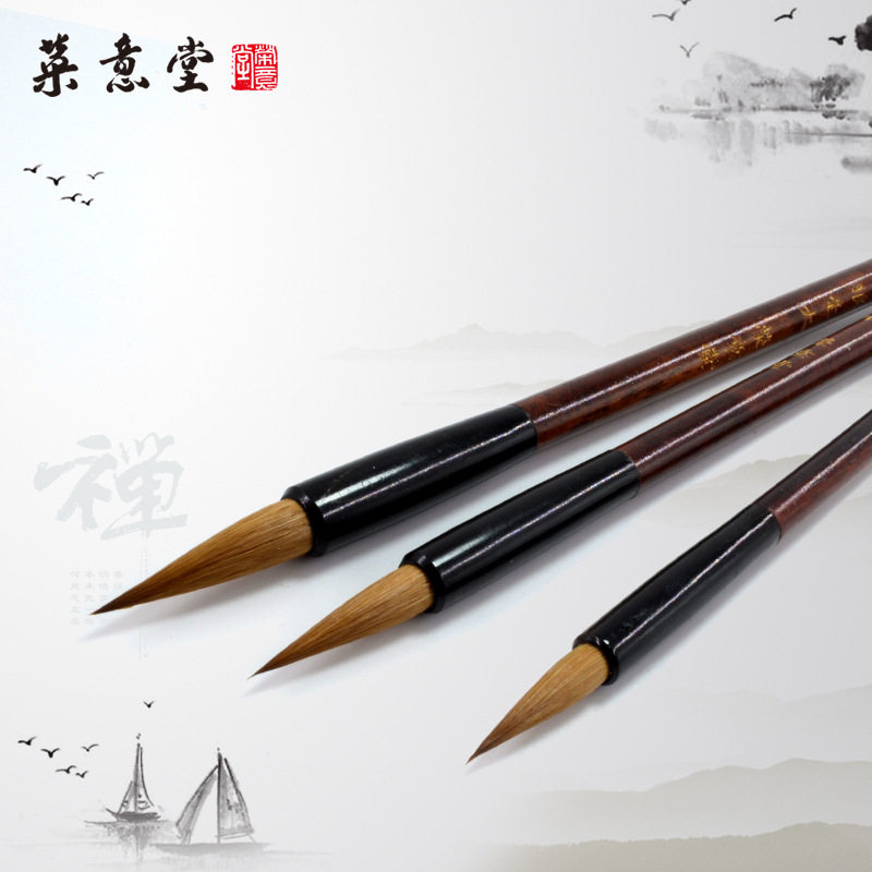 榮意堂手工狼毫中楷勾线笔