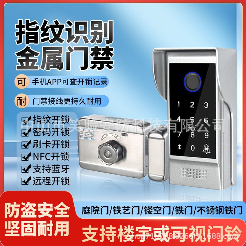 密码刷卡门禁一体机指纹密码门禁控制器门禁刷卡机触摸防水门禁机