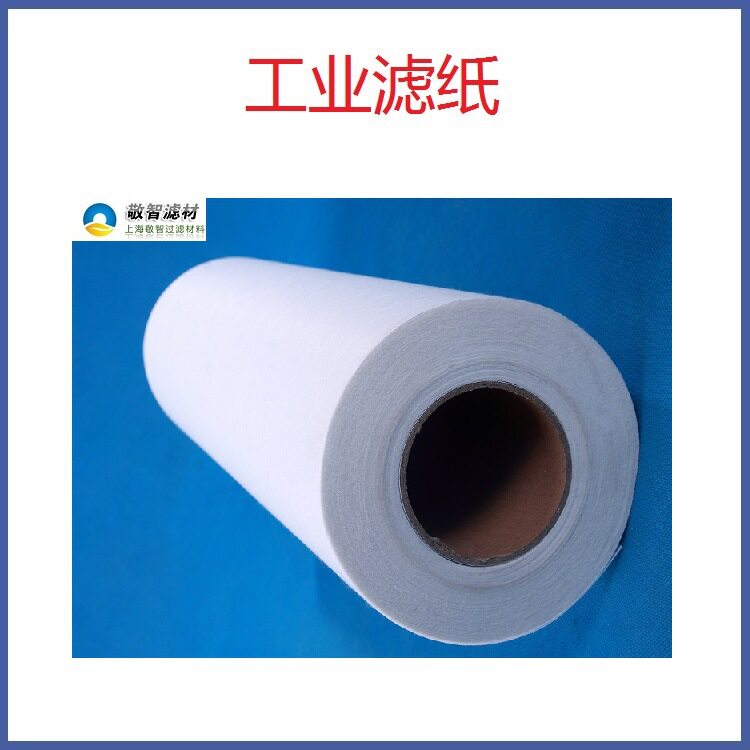 珩磨液滤纸/磨削液滤纸/珩磨油过滤纸/研磨油滤纸/超精磨油过滤纸