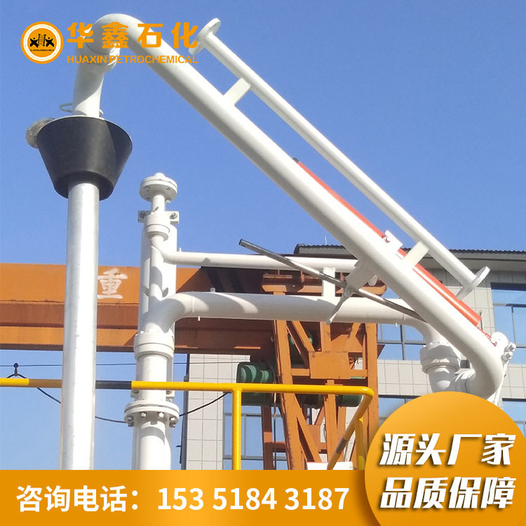 顶装鹤管丁腈内衬密封罩防挥发