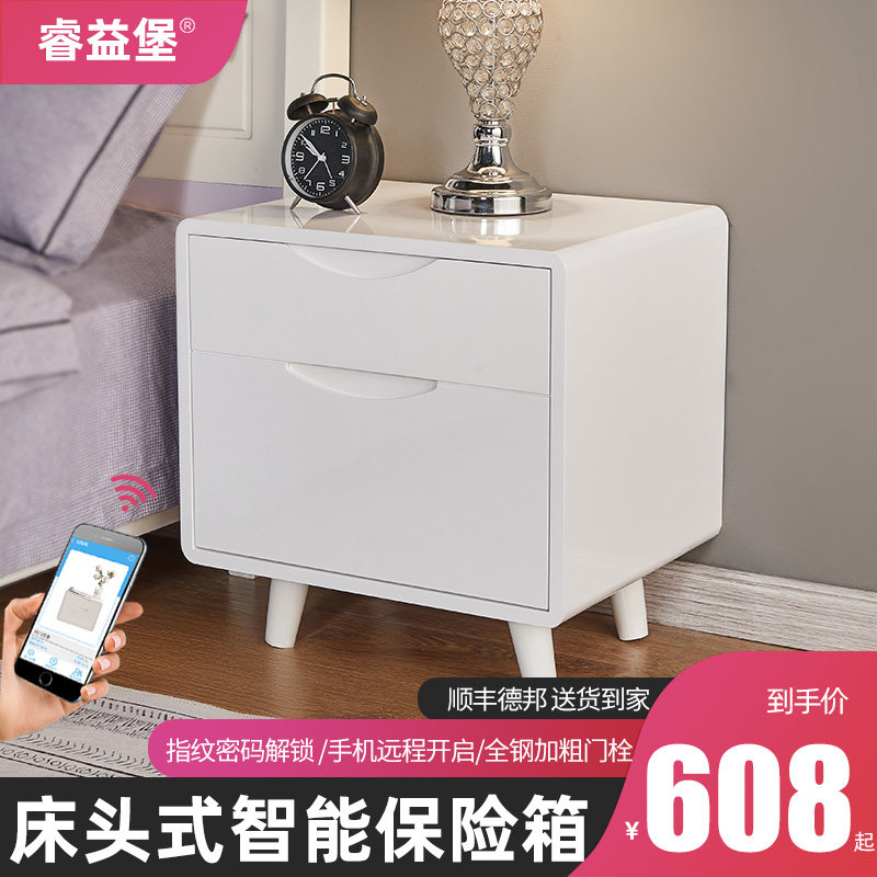 隐形防盗指纹密码保险箱50cm高