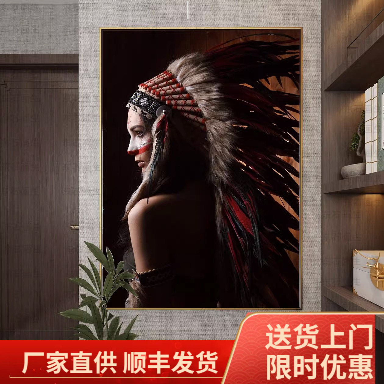 印第安人装饰画大尺寸展厅酒吧