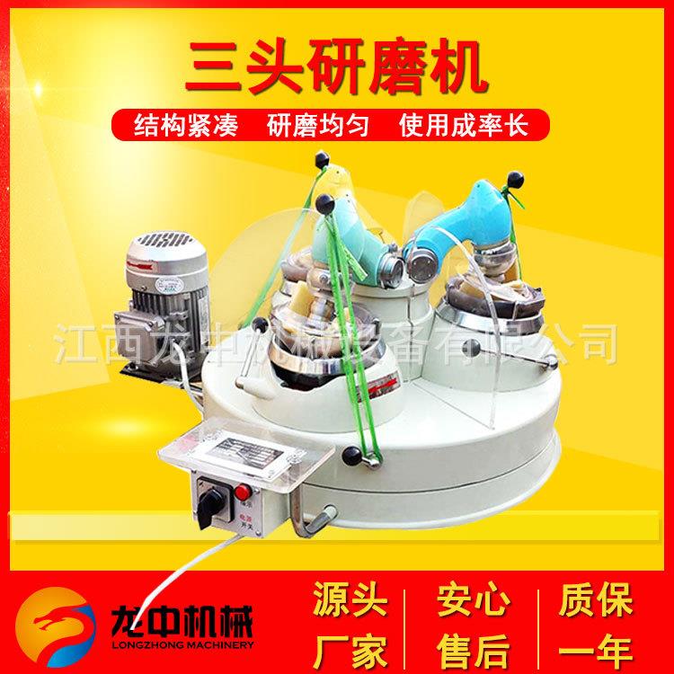 贵阳生产小型三头研磨机设备XMP120*3型玛瑙研磨机试验室研磨机