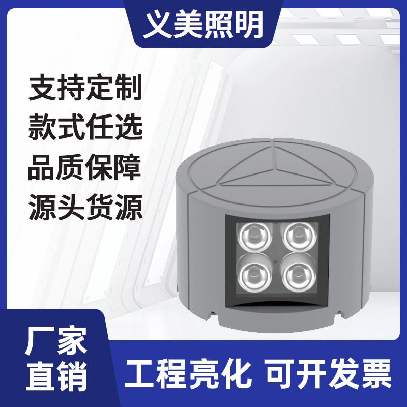 义美照明户外防水LED十字壁灯