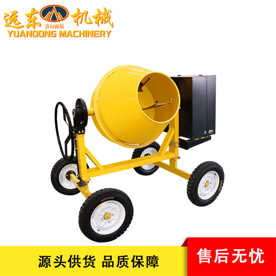 非洲斜口立式多功能砂浆水泥搅拌