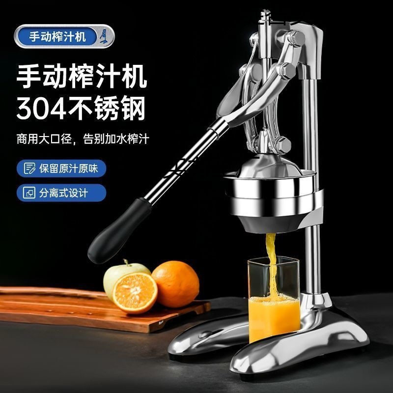 立式手动榨汁机商用橙汁压榨机摆摊鲜榨手压榨果汁压汁器