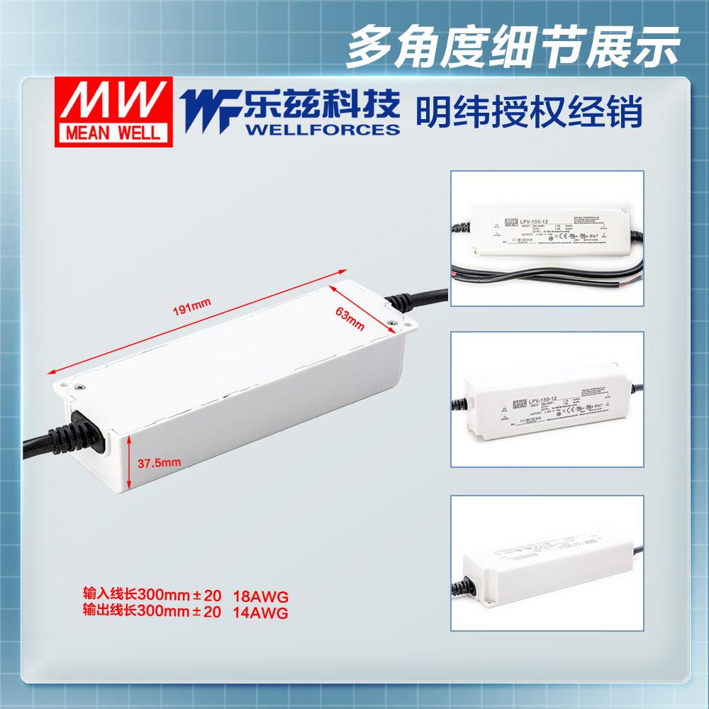 12V防电1QWV20WLPV-10源-12塑壳IP67水LED照明105A灯带灯箱灯饰