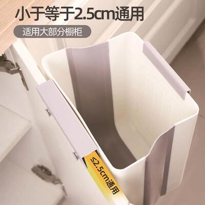 Foldable Trash Bin for Home Kitchen Cabinet Hanging Garbage