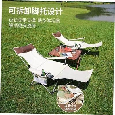 CAMP OUT outdoor picnic chair folding recliner sofa lounger