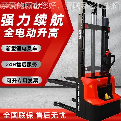 天罡PSE搬运升高升降电动液压堆高车全电动叉车小型1.2吨叉车