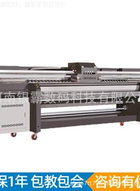 大花型 PVC软膜灯箱UV印机灯G5-3200M箱广告牌打户V打印U机天软膜