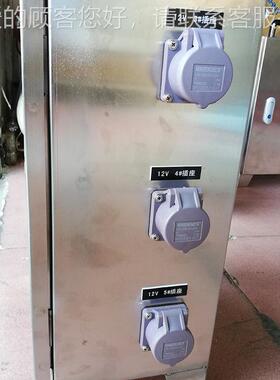 定工业工防水便手提电箱建筑地插座箱SPC6（221制2V24携V移动式临