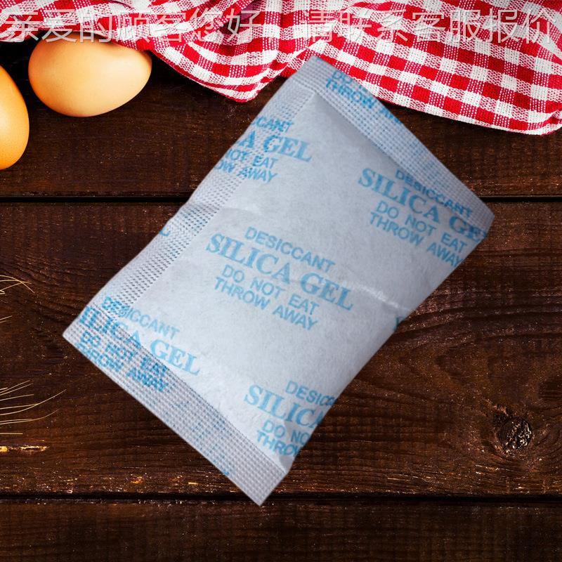 干燥剂 性矿物干燥剂 20硅胶 防活潮珠 0克干2JSO燥剂g 硅胶干燥