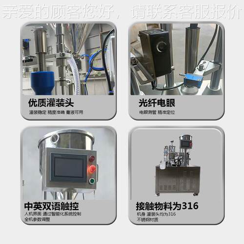 DZ-AJFWJ定制牙膏软灌装封尾一体机 膏PE管铝塑超复合软管声软波