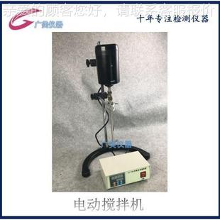 200 增力电动搅拌机 100 乳化机 300W 电动搅拌器JJ 供应