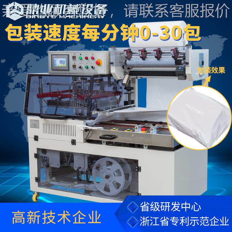 DQL5545PGE电全商RBI童鞋包男女服装快递袋PE膜打机 