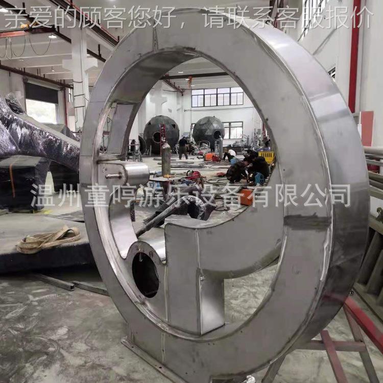 大型外无非标锈飞碟不37739钢大滑梯动力儿童乐园游乐设户备