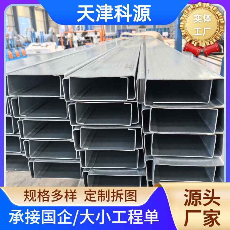 天津厂家镀锌c型钢导轨太阳能光伏支架冷弯冲孔檩条抗震支架c型钢