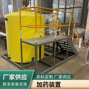 全自动PAC加药装置聚合氯化铝投加装置一体化水处理加药设备