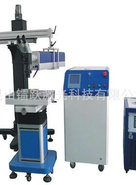 移动型吊臂焊接DBS-200W模具激光点焊机可旋转吊臂式激光焊接机