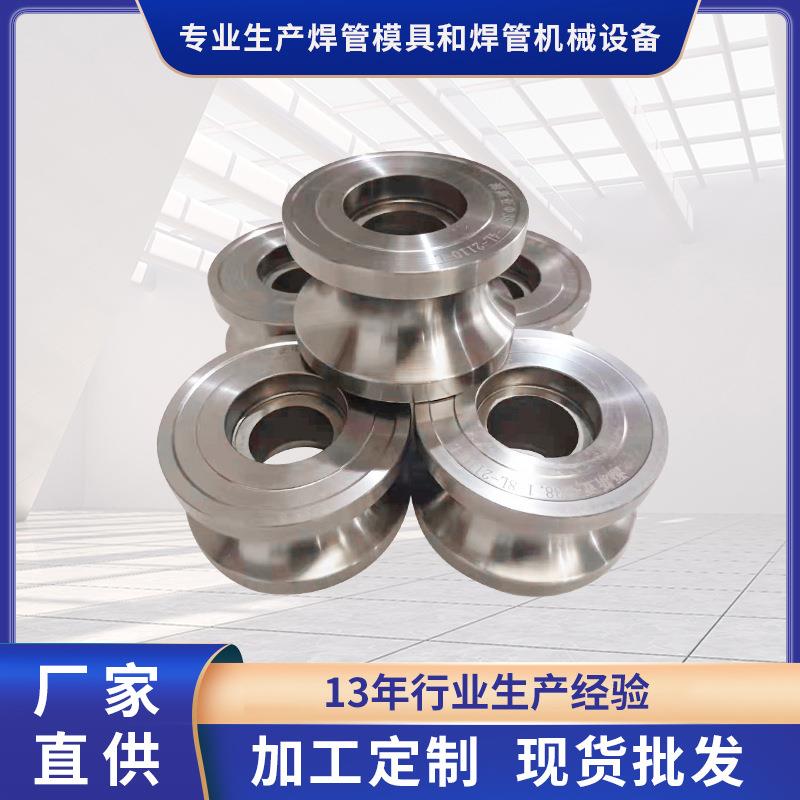 供应不锈钢焊管机模具高频自动制管机器铁管方管圆管焊管机成型模