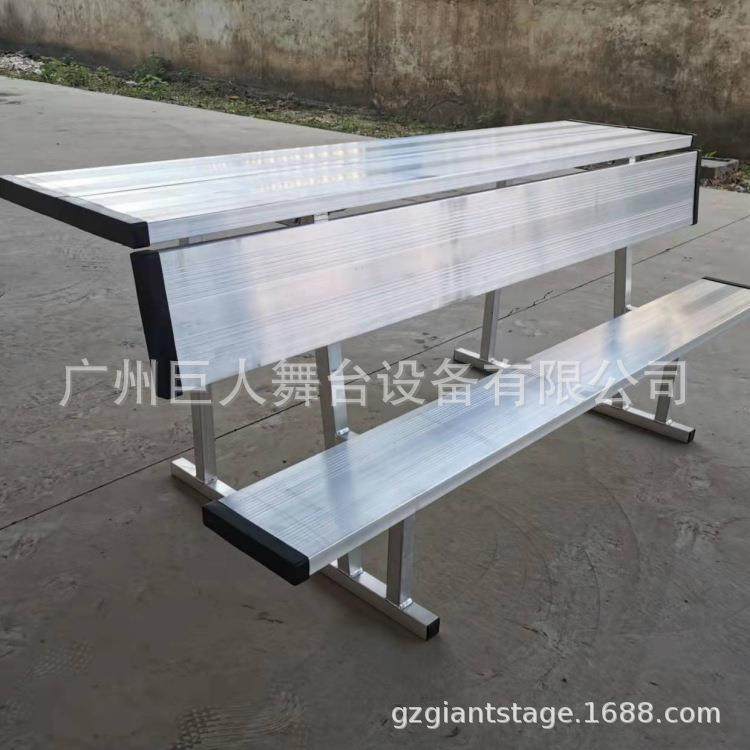 铝合金靠背板凳椅，单层铝合金看台座椅广州,金属材料及制品,其他金属制品,淘宝优惠券,粉丝福利购,淘宝优惠卷