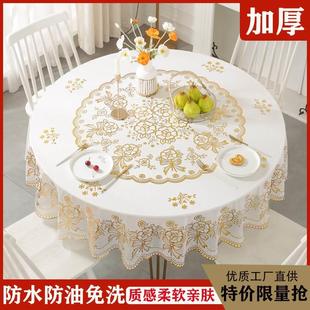塑料厚台布 防水大圆桌布家用酒店防水防油防烫免洗圆桌布2024新款
