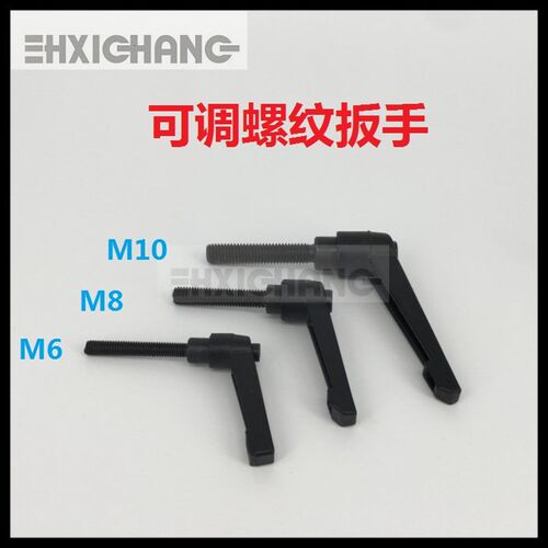 印刷机可调扳手可调扳手 海德堡扳手 折页机螺丝 高宝 印刷机配件