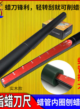 木制蜡戒指尺蜡管刀蜡刨蜡模内度掏蜡刀刮尺内圈扩大带刀开版工具