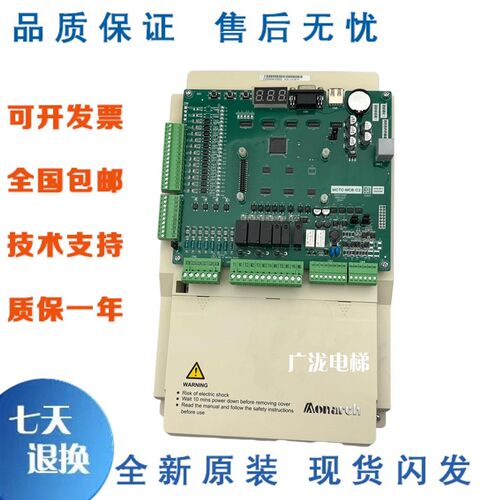 适用于默纳克电梯配件3000+变频器NICE-L-C-4018F一体机变频器