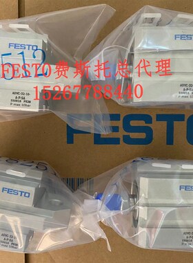 FESTO气缸STA-DSEU-ADN-D-50-25-35-32-80-30-20-15-10-5-P-A-SA