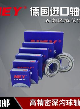 德国进口NEY轴承6316 6317 6318 6319 6320 6322 6324 6321ZZRZC3