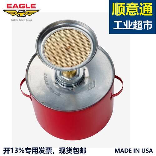 Eagle镀锌钢安全柱塞罐1加仑防火安全罐FM认证P704易燃液体清洁罐