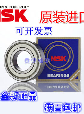进口 S6812 6813 6814 6815 6816 6817ZZ 正品不锈钢轴承