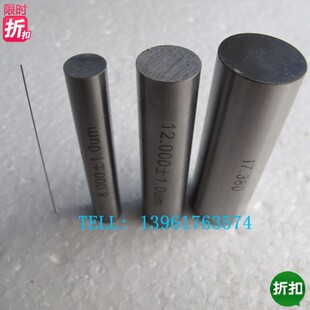 针规光滑塞规光面3.90;3.91;3.92;3.93;3.94;3.95;3.96;3.97;3.98