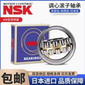22312CA 日本NSK调心滚子轴承22307 22310 22311 22308 22309