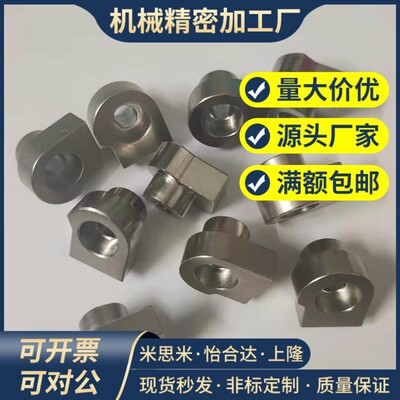 替代米思米直线导轨简易定位销偏心销LLTA1 2 3 5 7