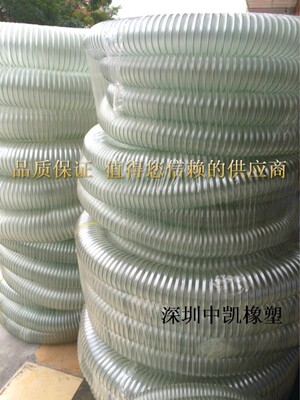 透明钢丝软管 透明通风管 除尘排尘管 工业机械吸尘管内径200MM