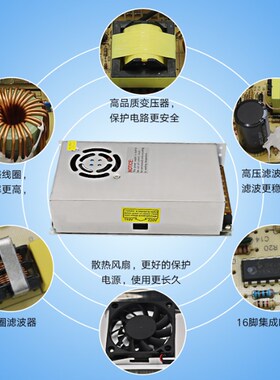 220V5V直流开关电源3A5A10A20A40A50A60A监控变压器120W200W300W