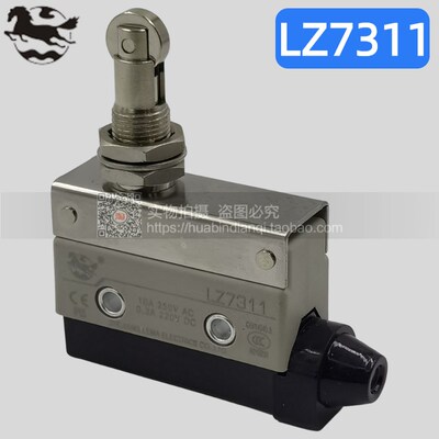 微动开关 行程开关 LZ7311 TZ AZ 11Q1 机械开关 限位开关