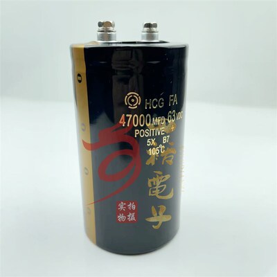 全新进口 CD92H 63V47000UF 63VDC 大容量滤波器螺丝脚电解电容
